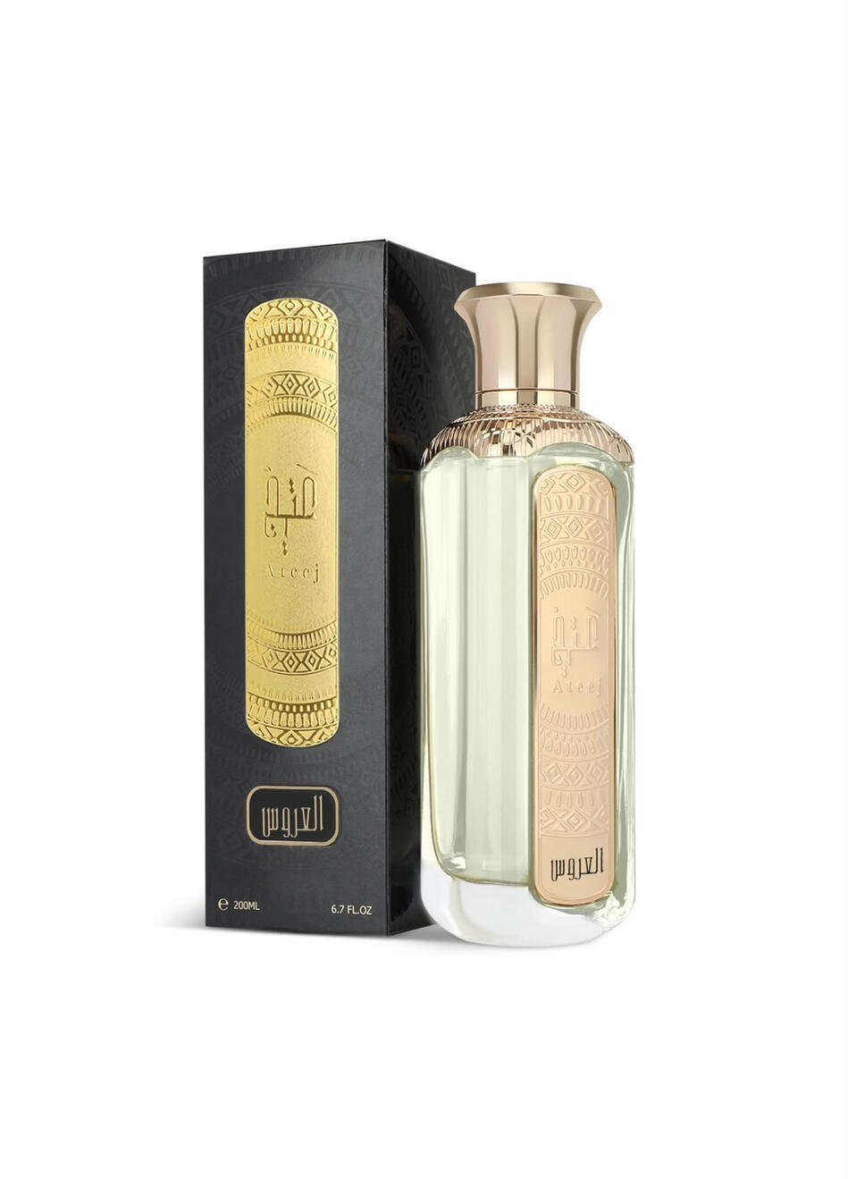 Al Aroos - 200 ml 1130 MAD
